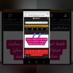 راهنمای کامل واریز ریالی به وان ایکس بت: چگونه با کارت‌های ایرانی حساب خود را شارژ کنیم؟