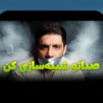 هوش مصنوعی در گیمینگ پیچیده: آیندهای جذاب و پرچالش پیش روی بازیهای ویدیویی