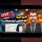 همدلی با چالشها در استراتژیهای دفاعی برتر فوتبال: راهکارهای عملی برای پیشرفت شما